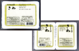絹豆腐/絹豆腐小分け